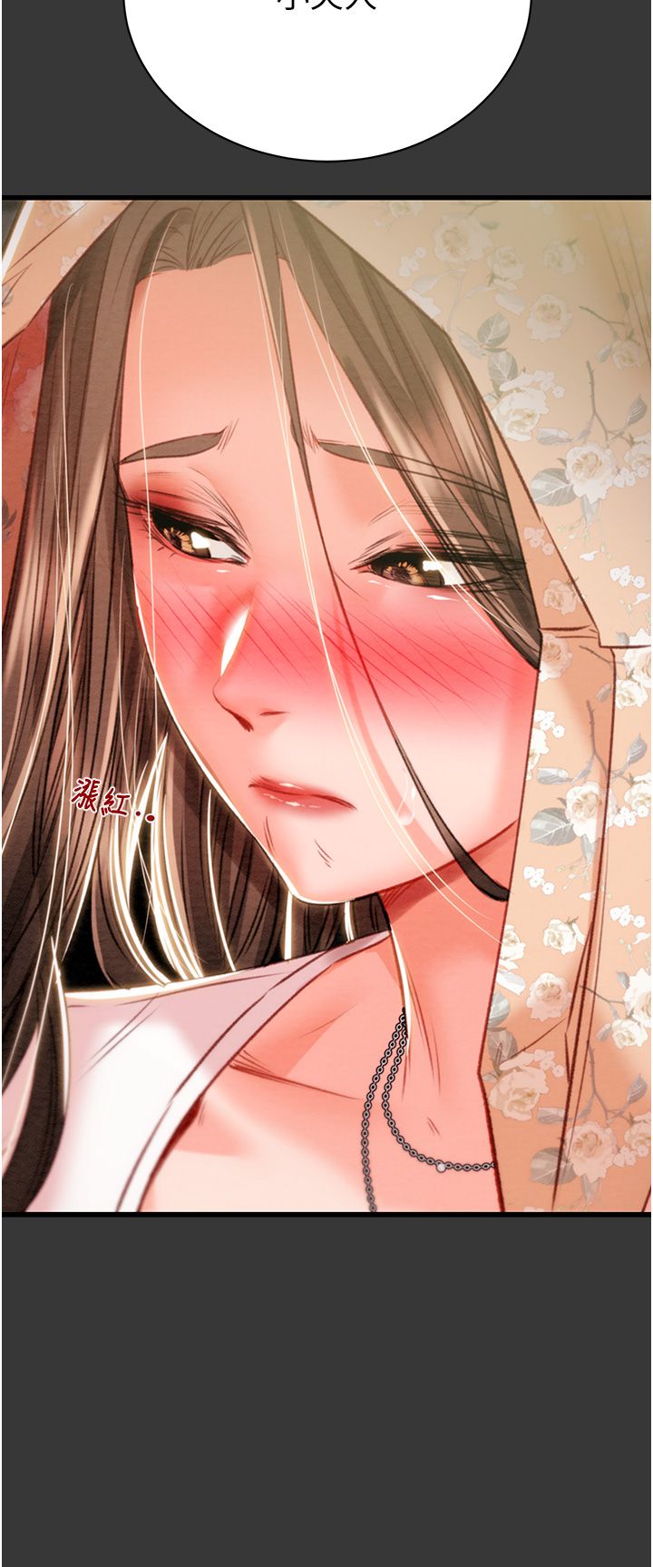 掠夺行动第20话-动物般地交媾