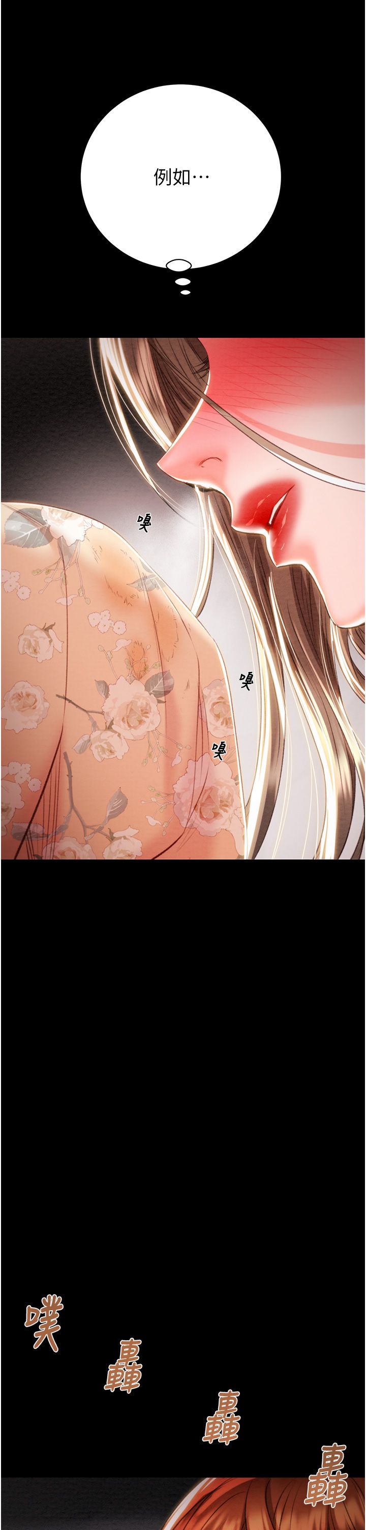 掠夺行动第20话-动物般地交媾