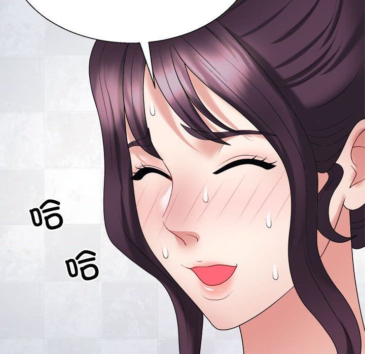 不同寻常的爱第14话