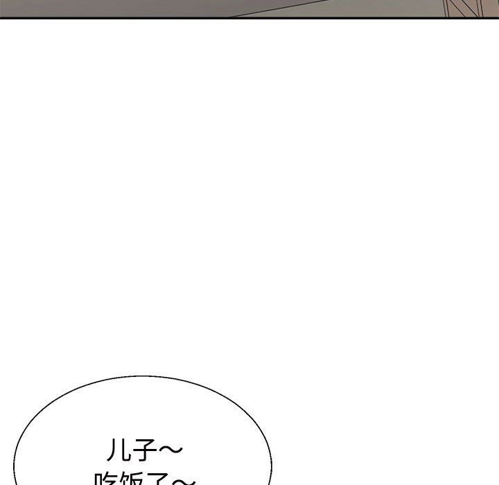 不同寻常的爱第14话
