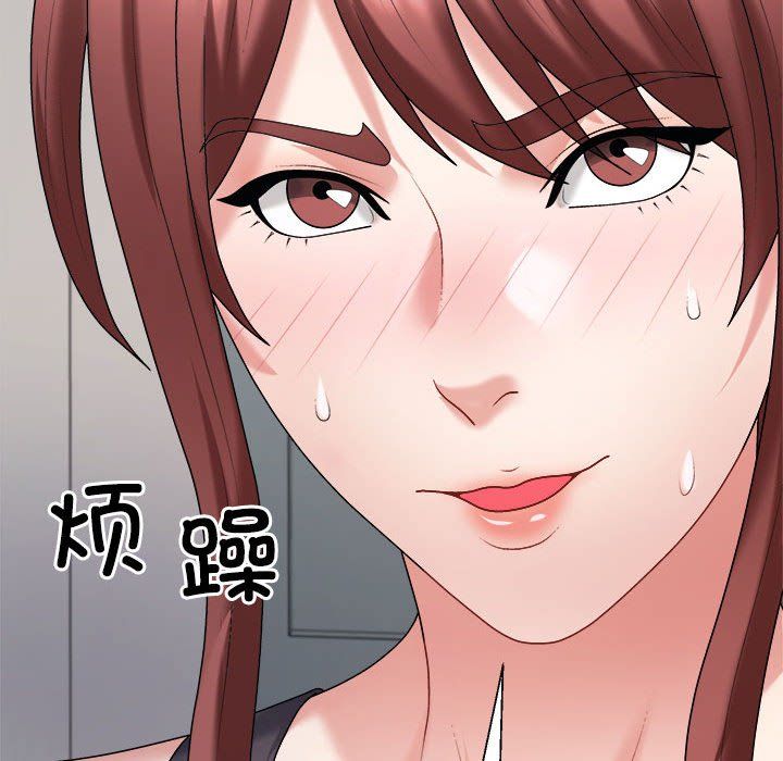 不同寻常的爱第14话