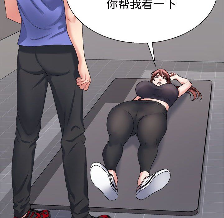 不同寻常的爱第14话