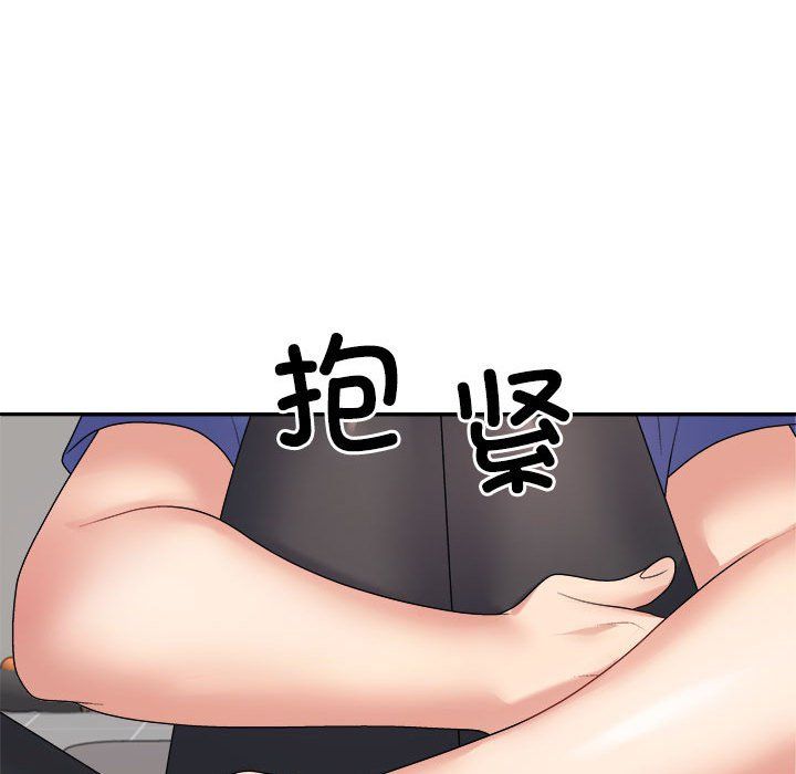 不同寻常的爱第14话
