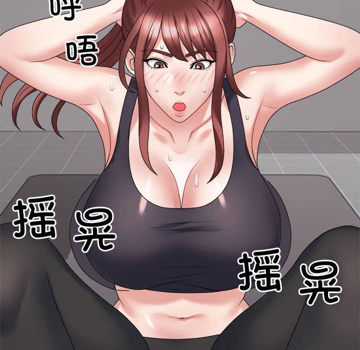 不同寻常的爱第14话