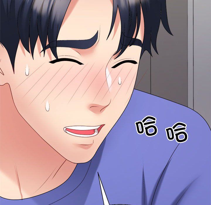 不同寻常的爱第14话