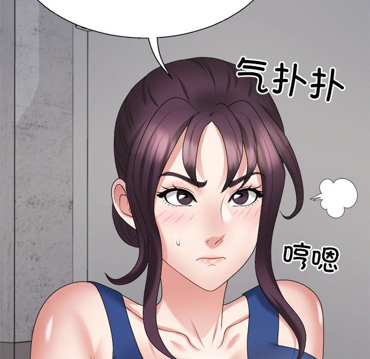 不同寻常的爱第14话