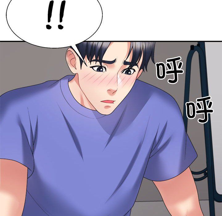 不同寻常的爱第14话