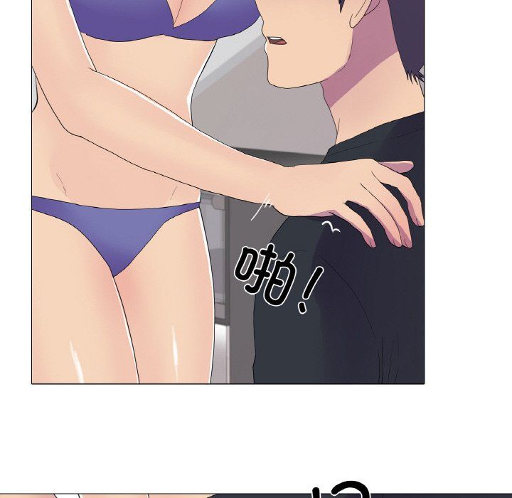 真人实境秀第13话