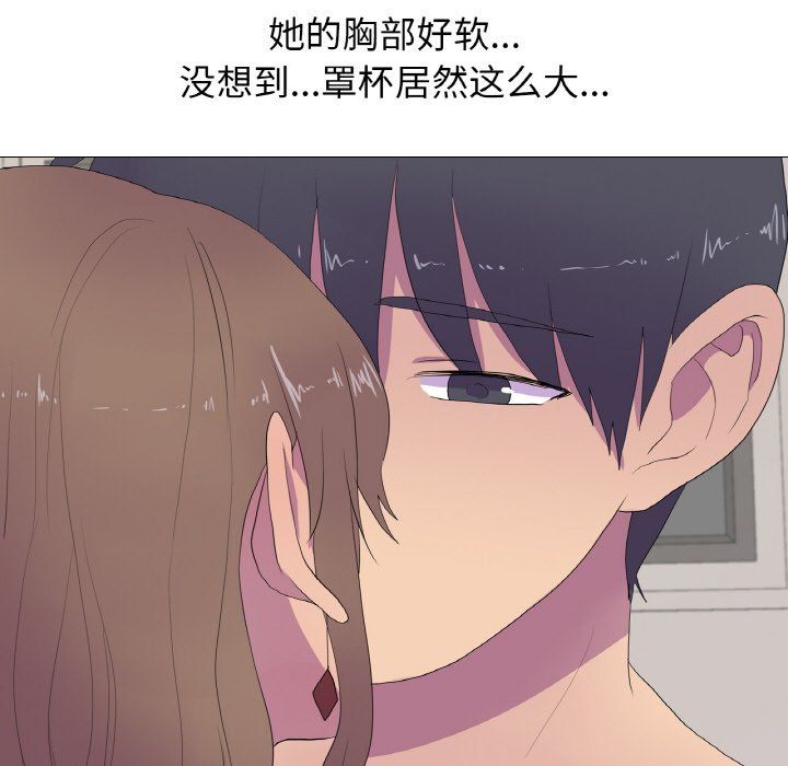 真人实境秀第13话