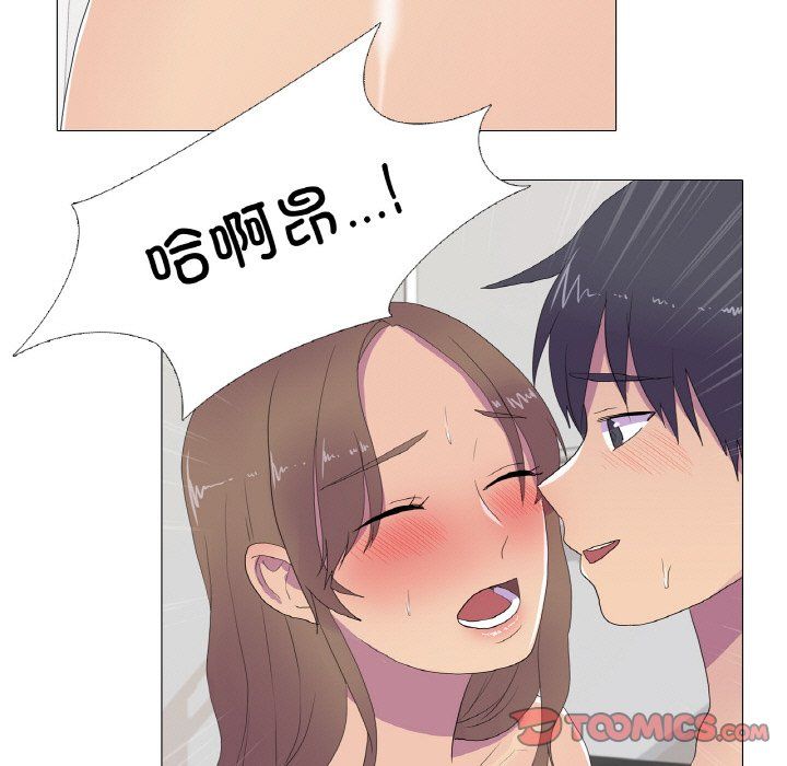 真人实境秀第13话