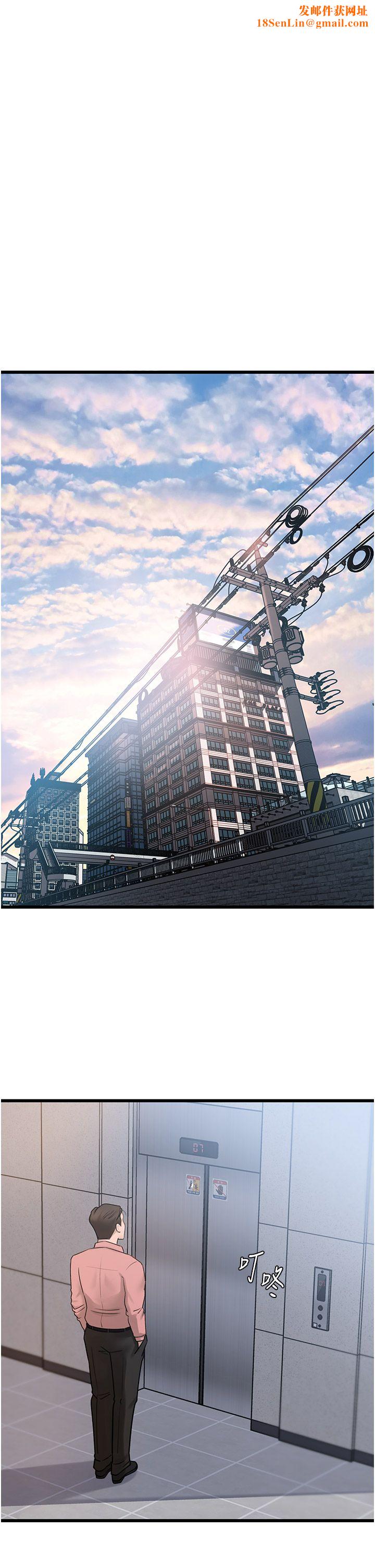 岳母为何那样第18话-和小姨子共处一室