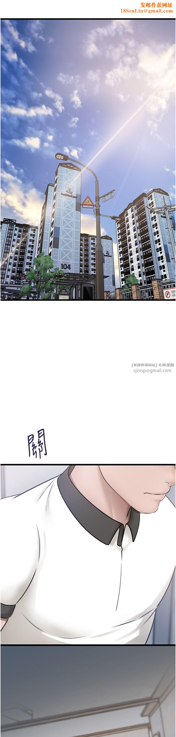 岳母为何那样第18话-和小姨子共处一室