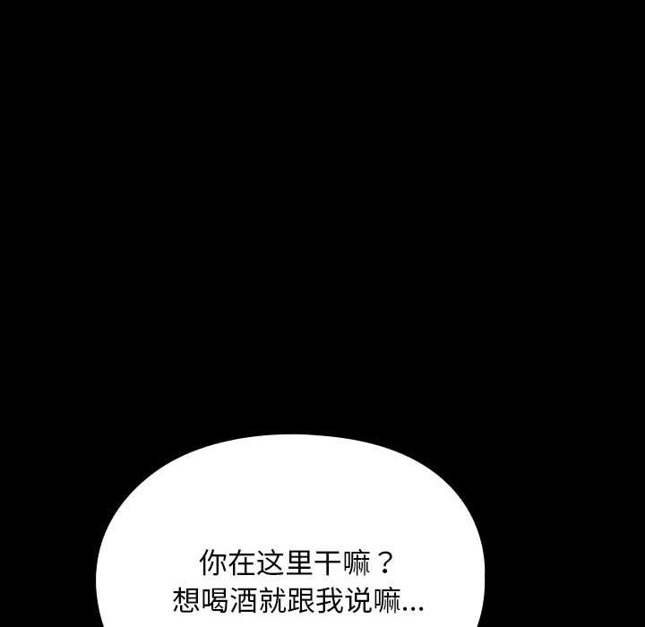 赘婿要通吃第58话