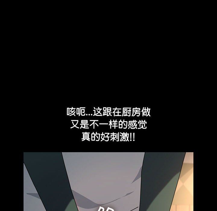 赘婿要通吃第58话