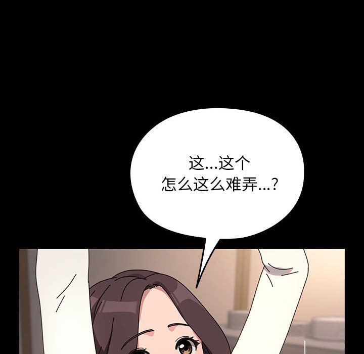 赘婿要通吃第58话
