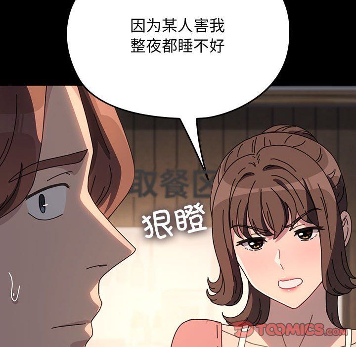 赘婿要通吃第58话