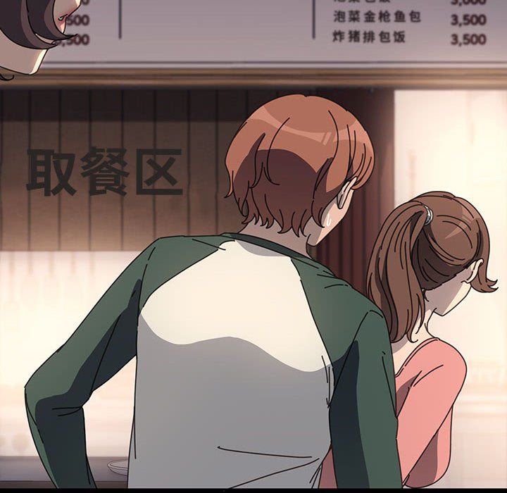 赘婿要通吃第58话