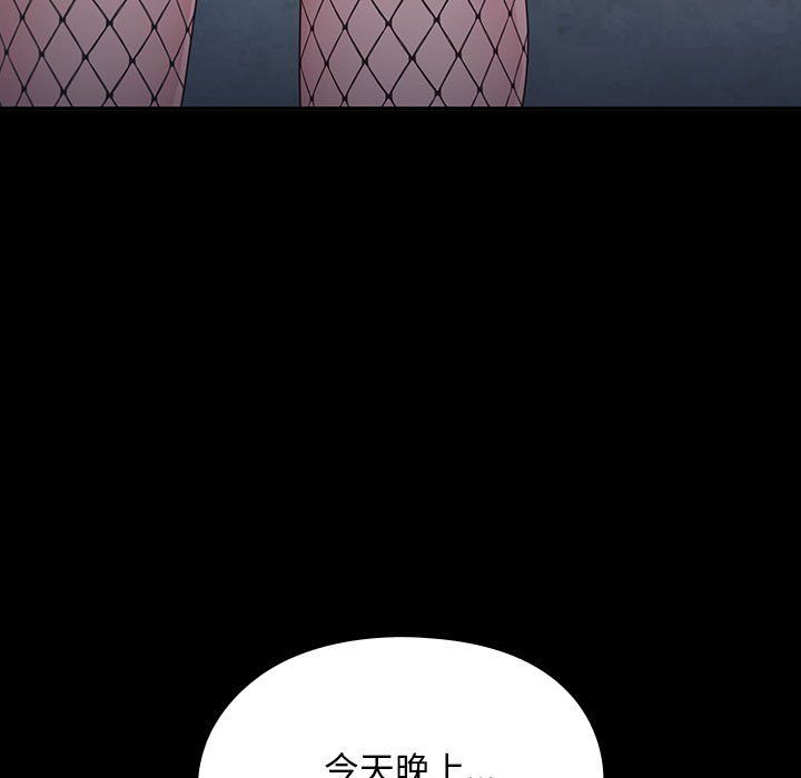 赘婿要通吃第58话