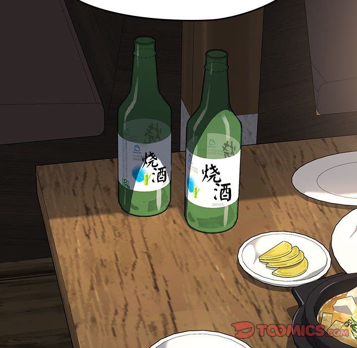 赘婿要通吃第58话