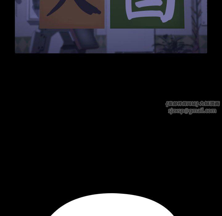 赘婿要通吃第58话