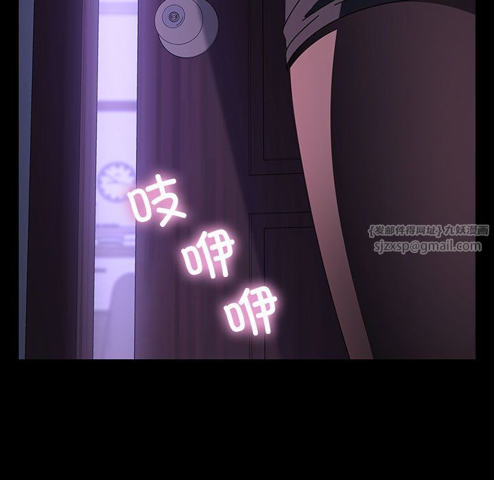 赘婿要通吃第58话