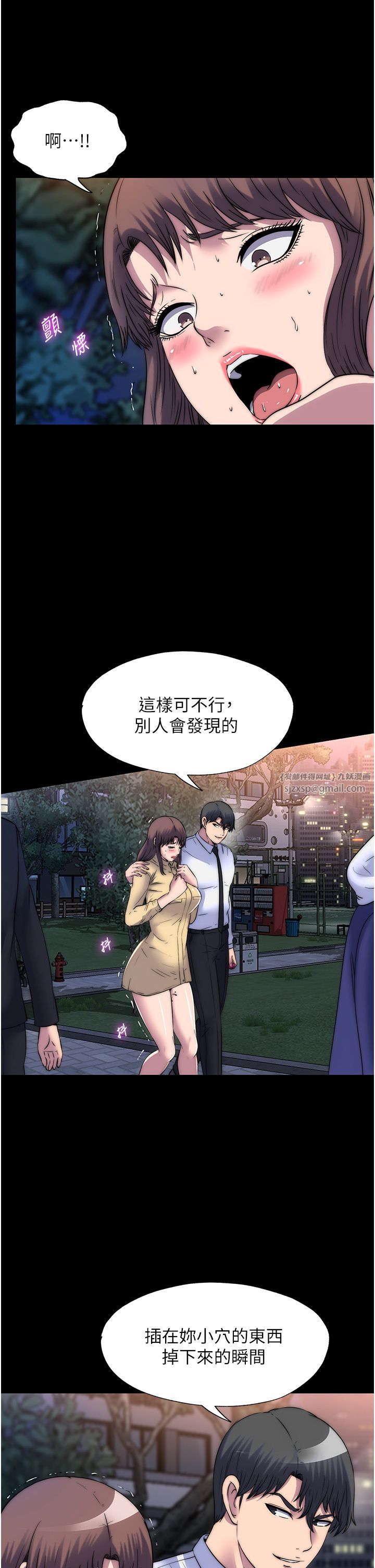 禁锢之慾第54话-在户外调教母狗