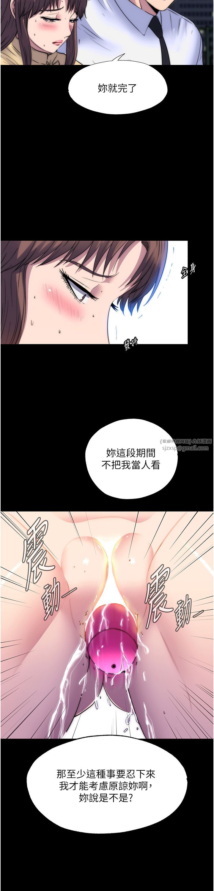 禁锢之慾第54话-在户外调教母狗