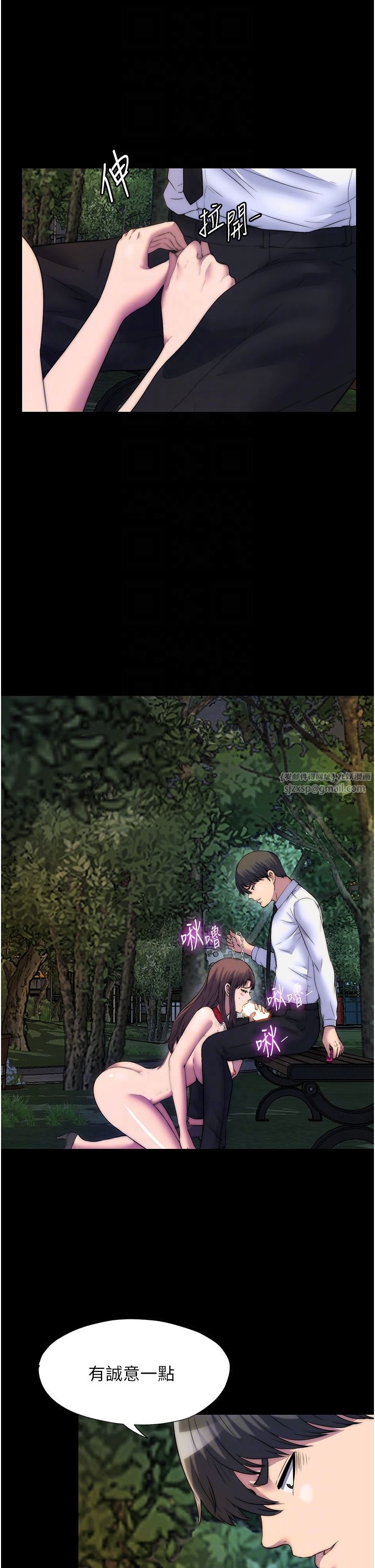 禁锢之慾第54话-在户外调教母狗