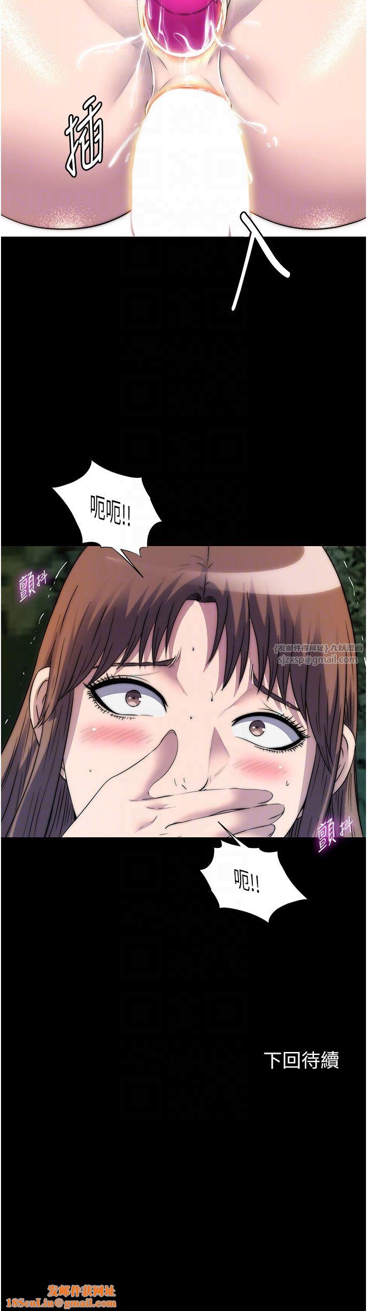禁锢之慾第54话-在户外调教母狗