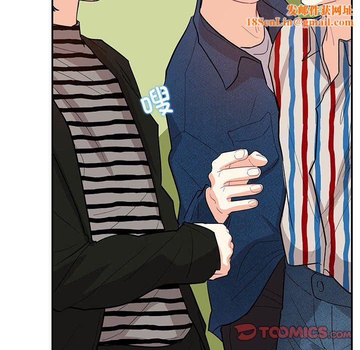 这难道是命中注定第43话