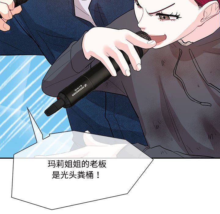 这难道是命中注定第43话