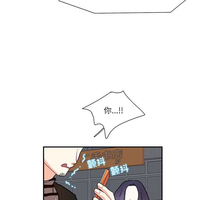 这难道是命中注定第43话