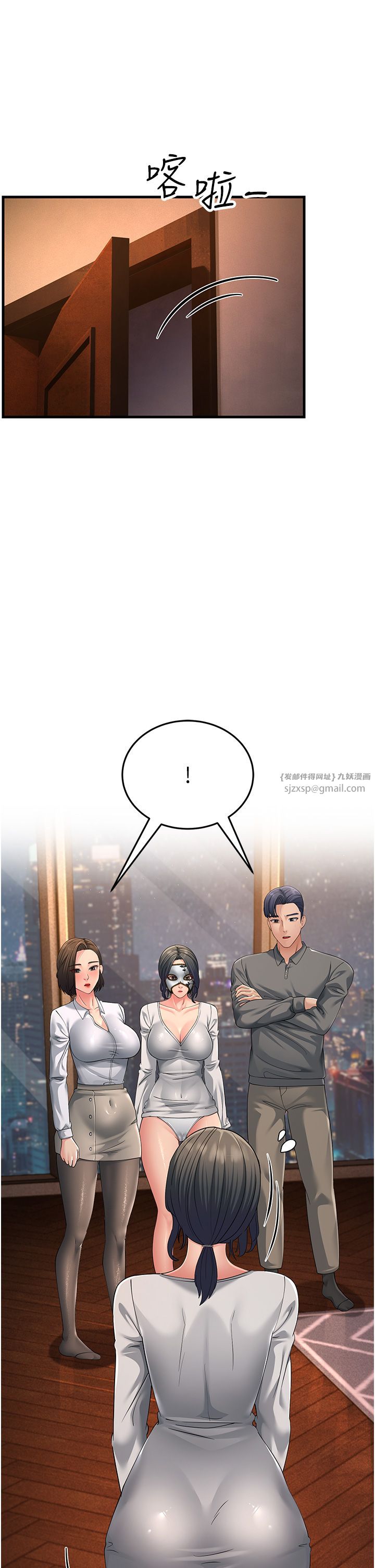 跑友变岳母第48话-踏入百合女变态的圈套