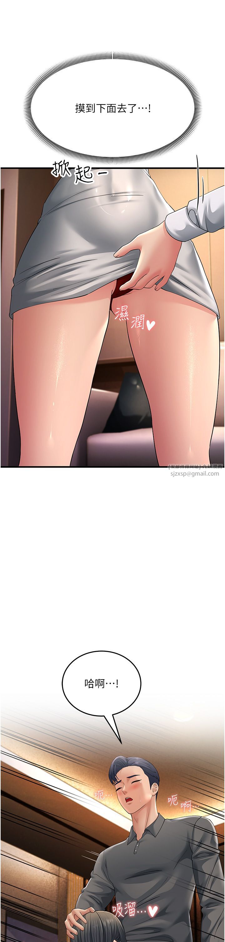 跑友变岳母第48话-踏入百合女变态的圈套