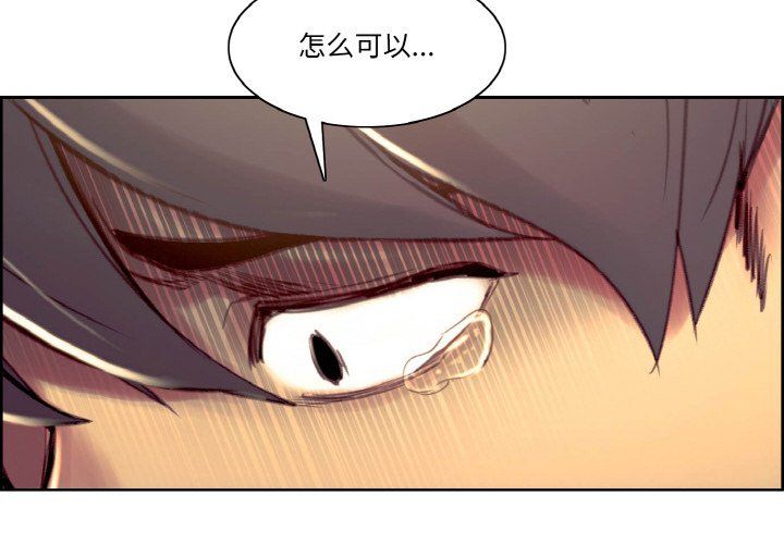 保姆调教中第44话