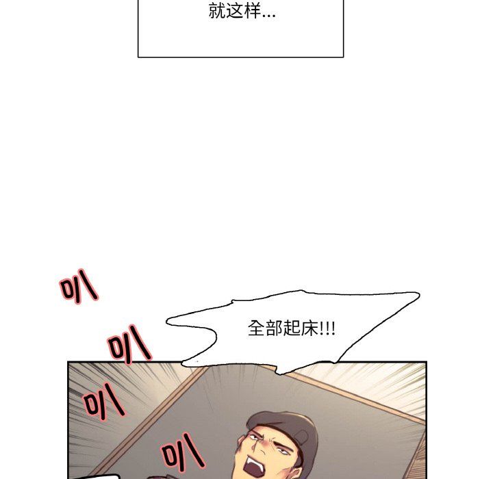 保姆调教中第44话