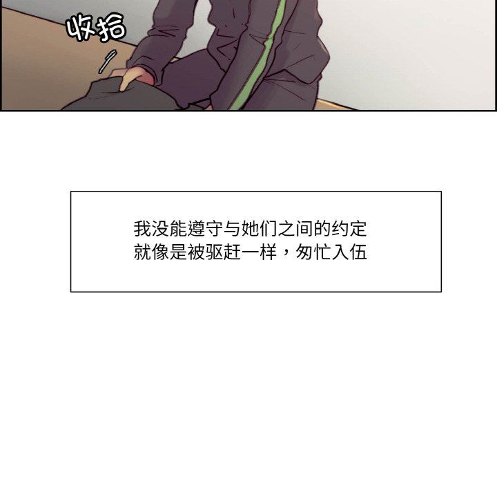 保姆调教中第44话