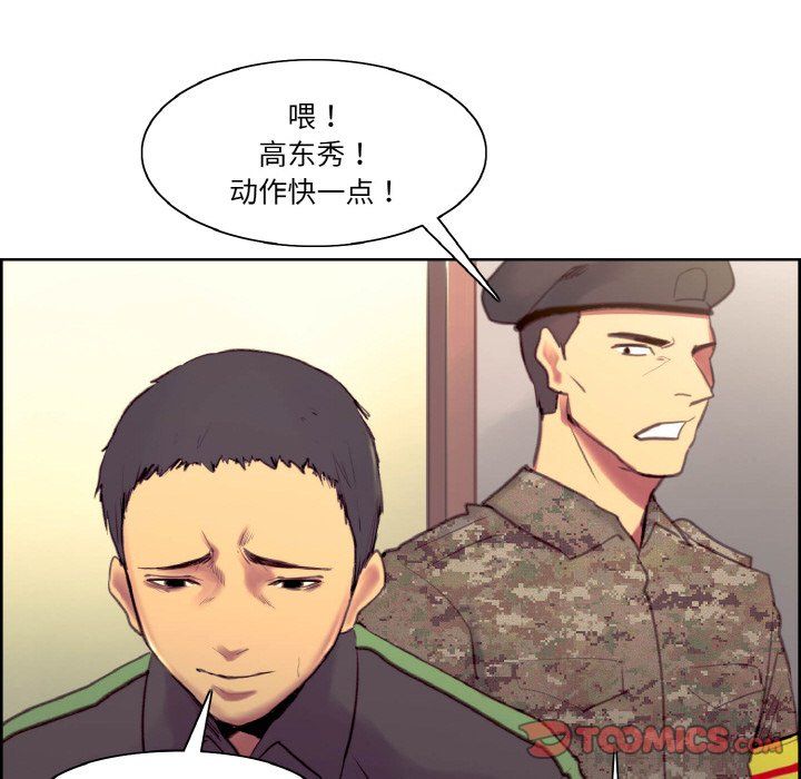 保姆调教中第44话