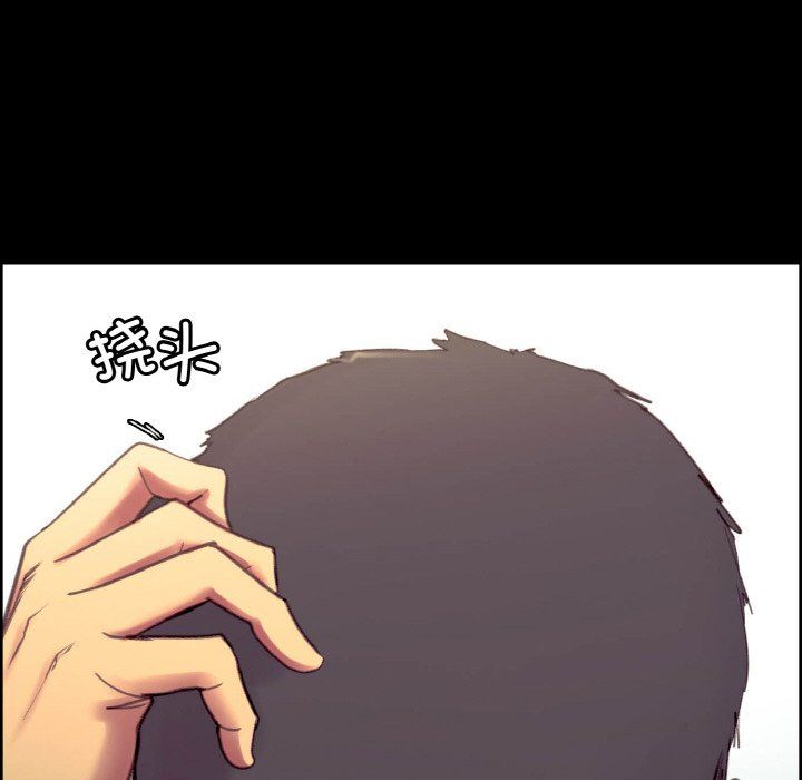 保姆调教中第44话