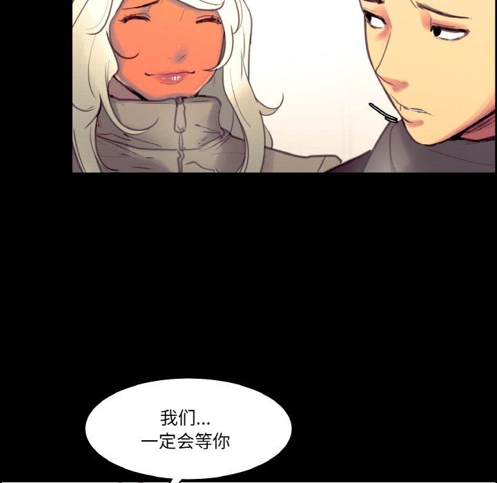 保姆调教中第44话