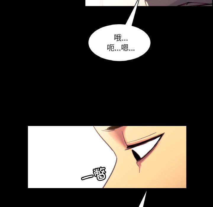 保姆调教中第44话