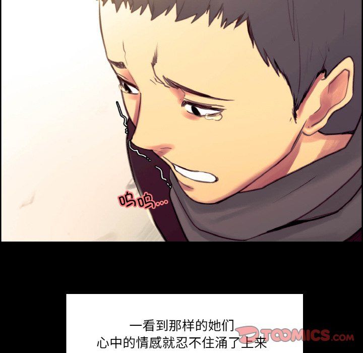 保姆调教中第44话