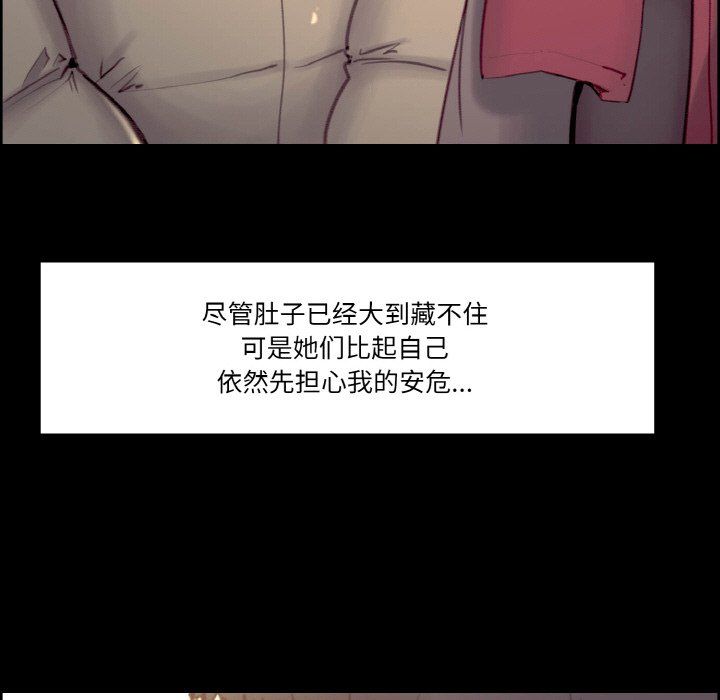 保姆调教中第44话