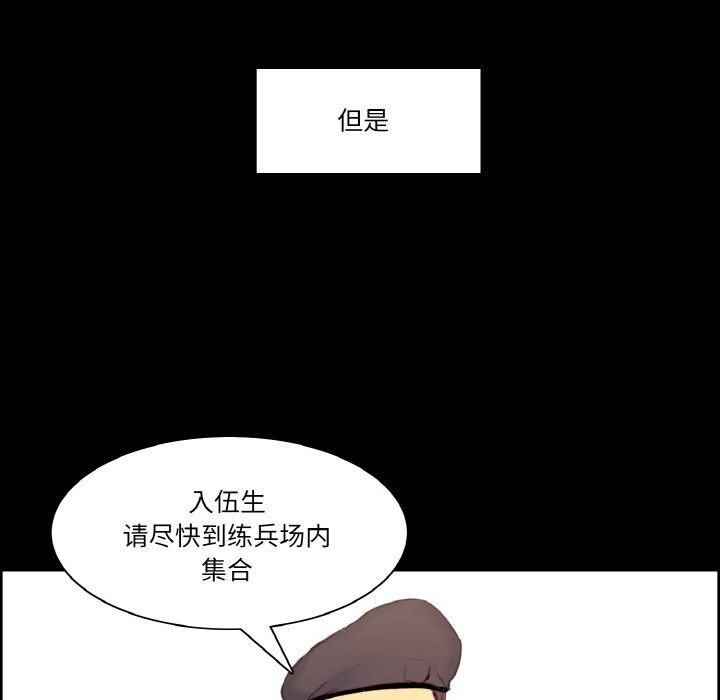 保姆调教中第44话