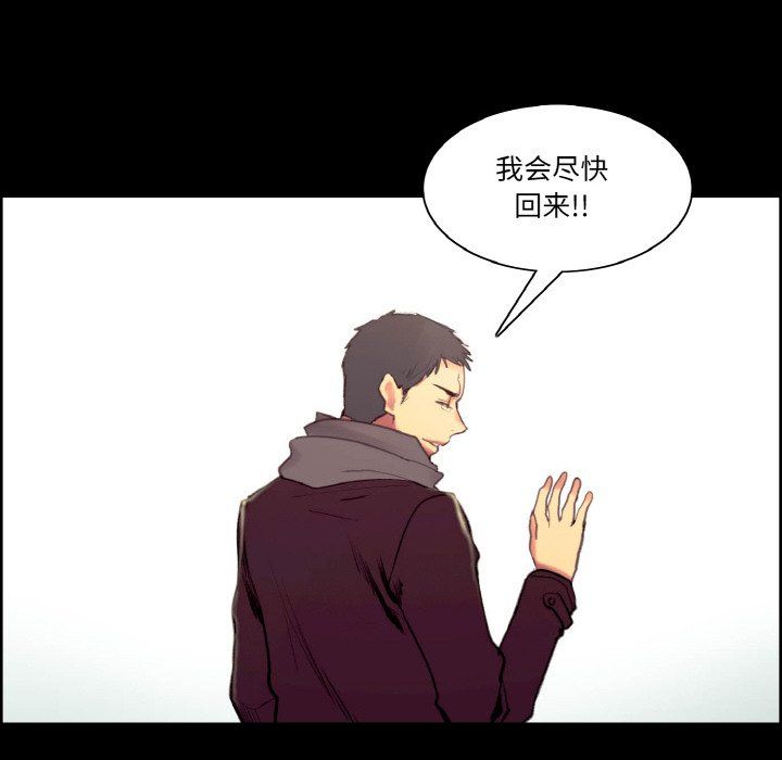 保姆调教中第44话