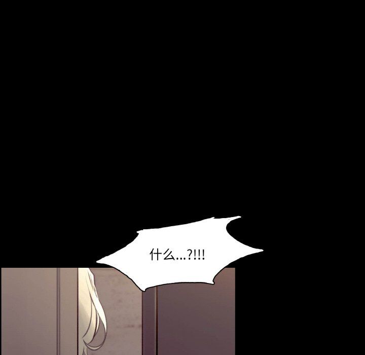 保姆调教中第44话