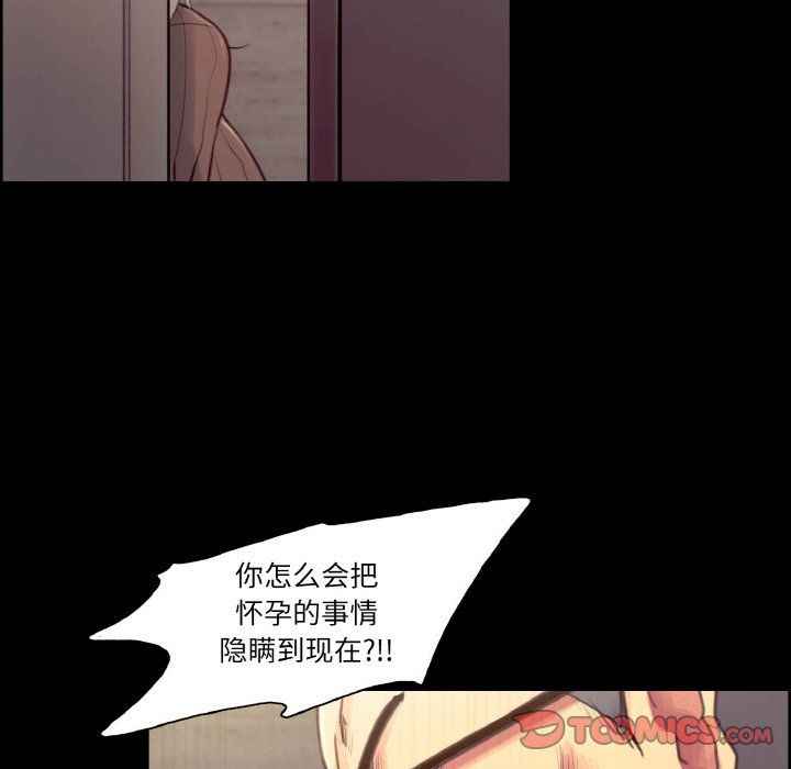 保姆调教中第44话