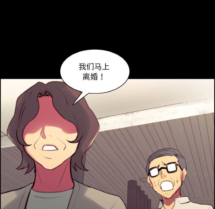 保姆调教中第44话