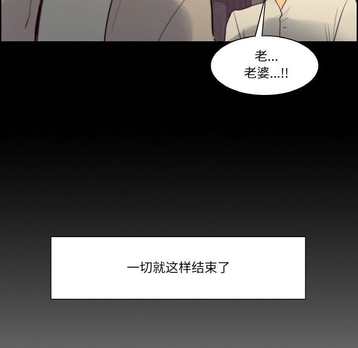 保姆调教中第44话