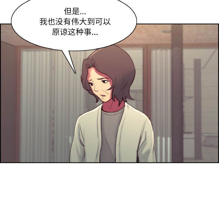 保姆调教中第44话